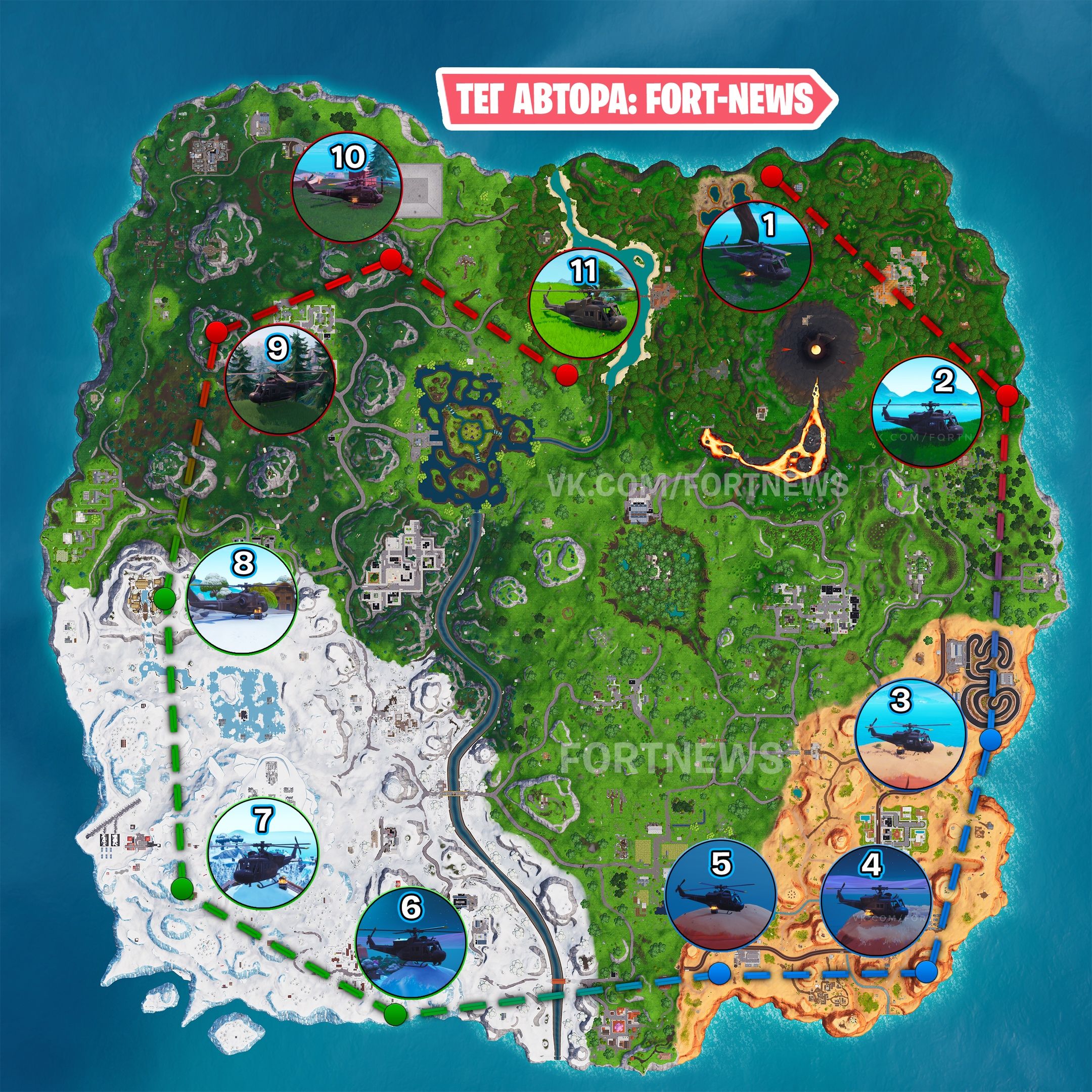 Источник: FortNews