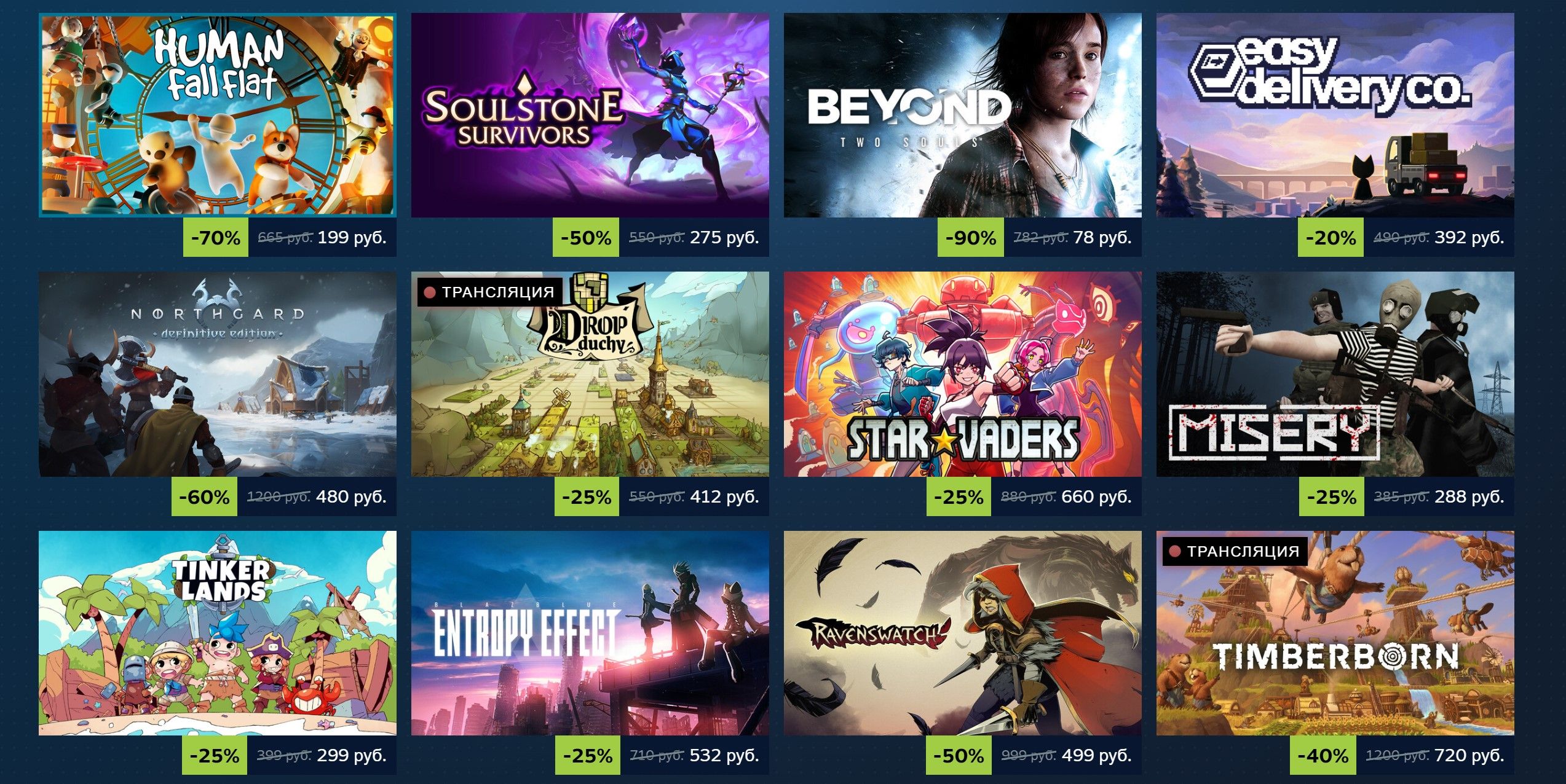 Источник: Steam