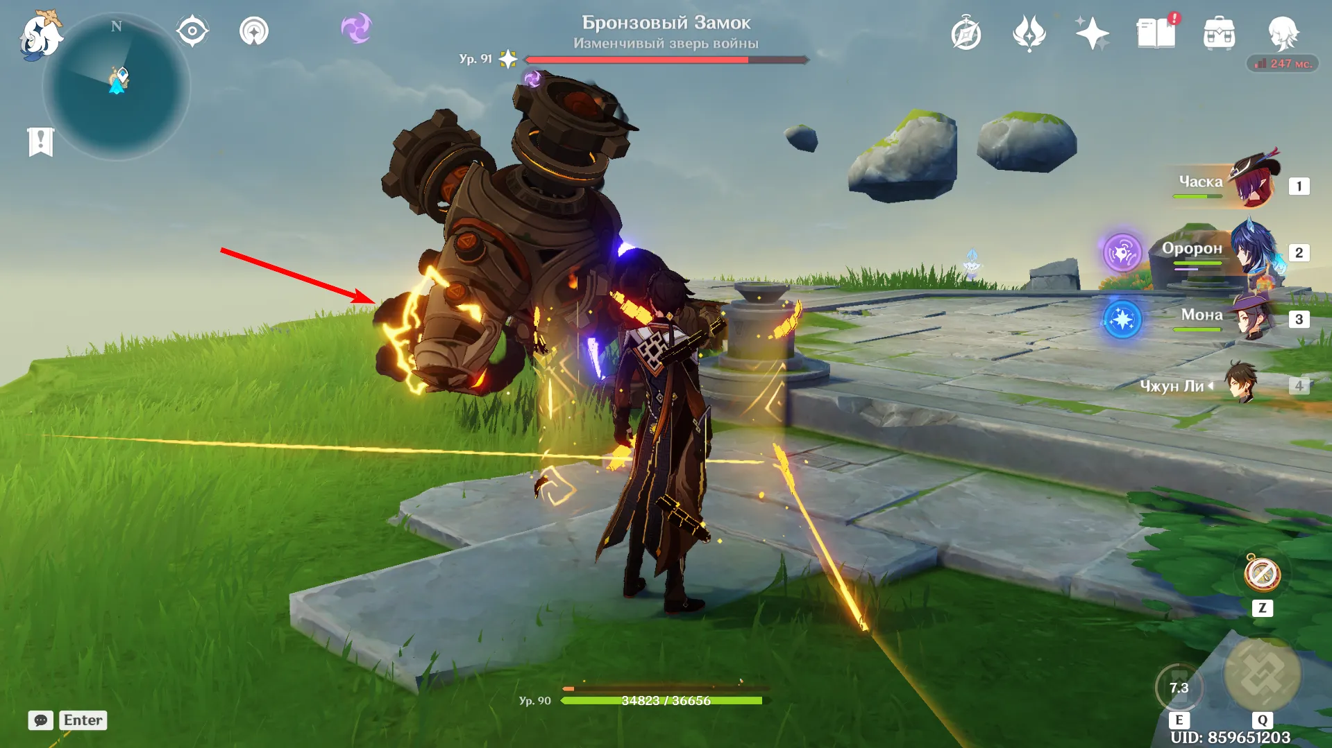 Если ударить в глаз на голове, то можно на несколько секунд обездвижить врага