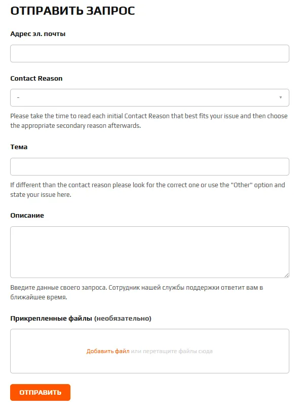Источник: support.faceit.com