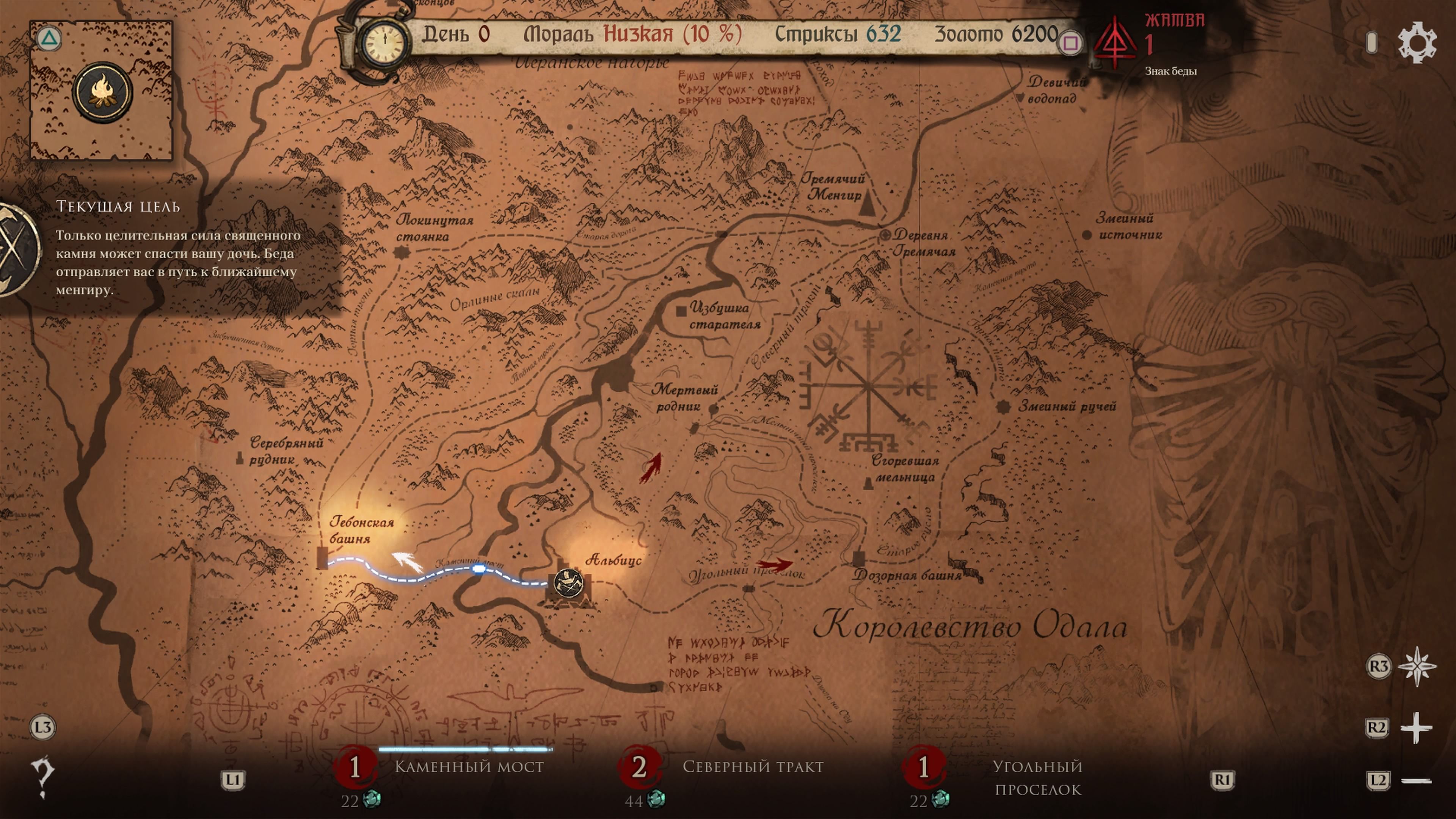 Ash of Gods: Redemption | Источник: buka.ru