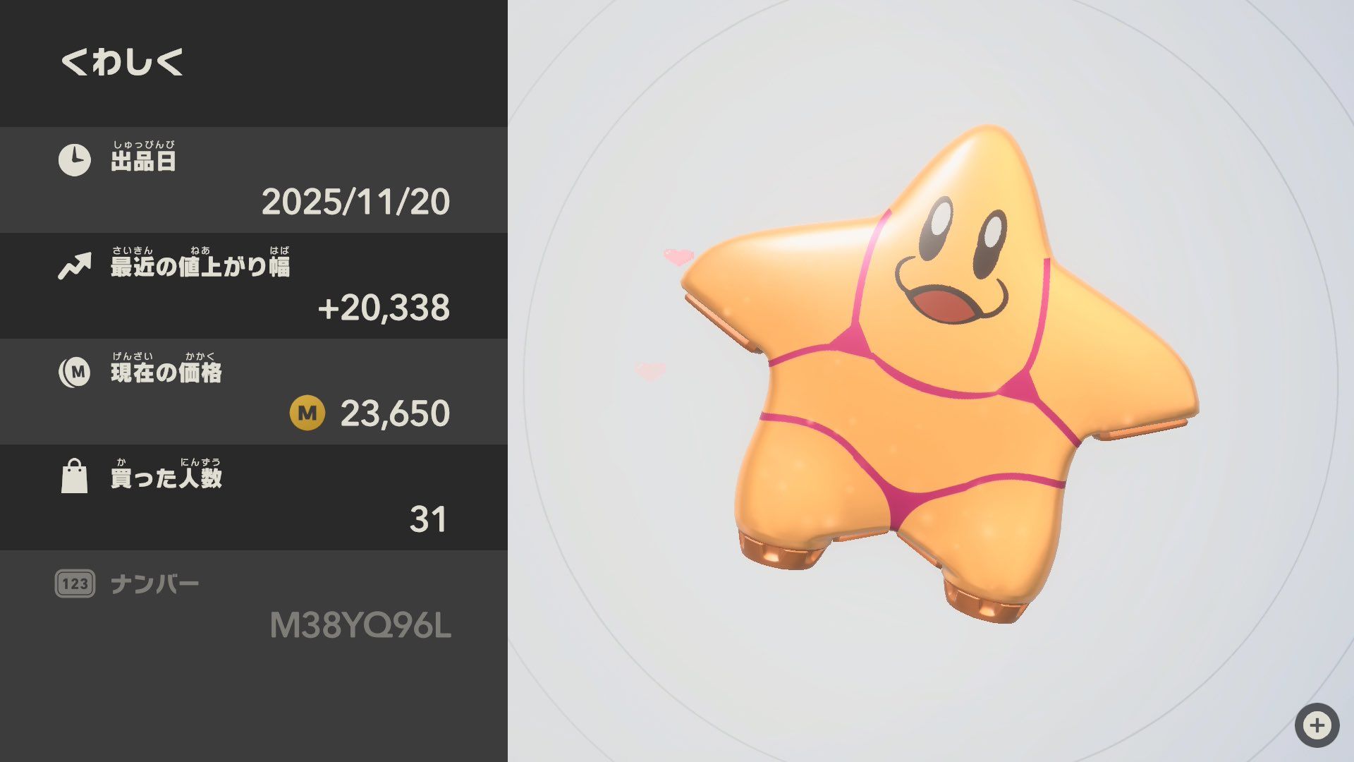 Шеф-Повар Кавасаки. Источник: пост Sobatake397 в Х