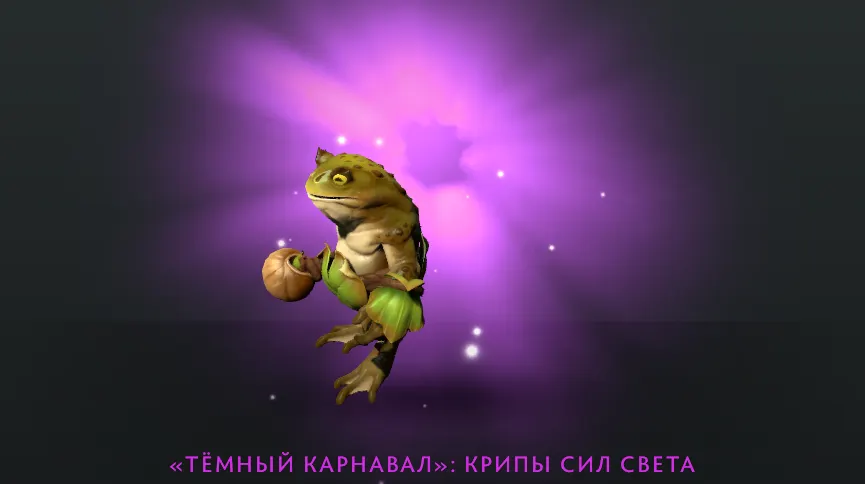 Источник: Dota 2