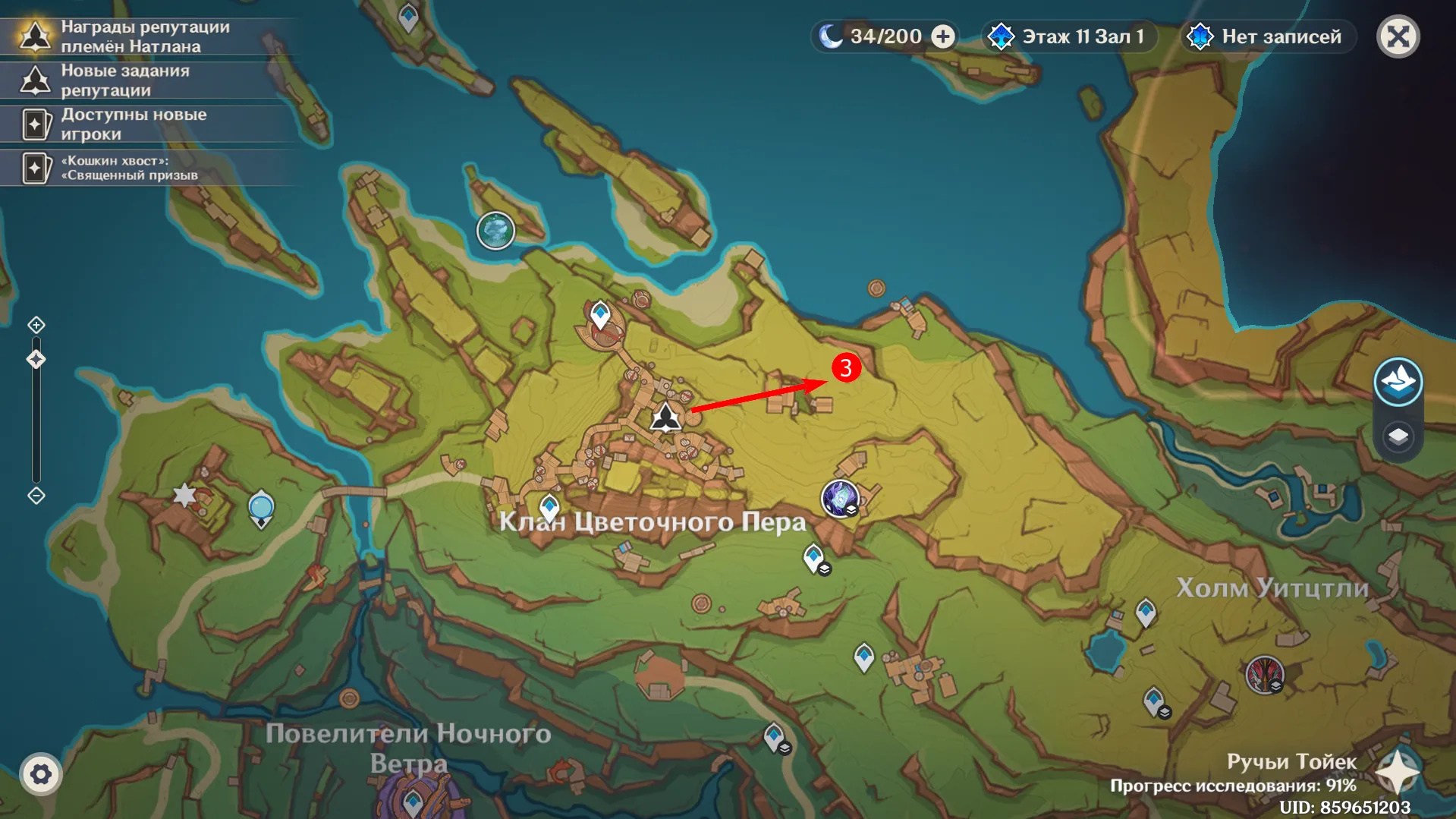 Местоположение столба на карте