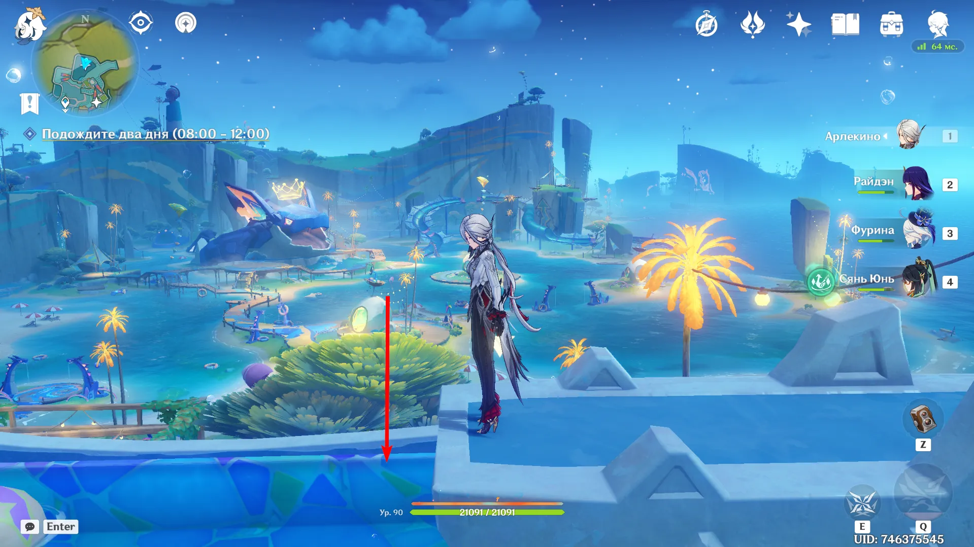 Источник: Genshin Impact