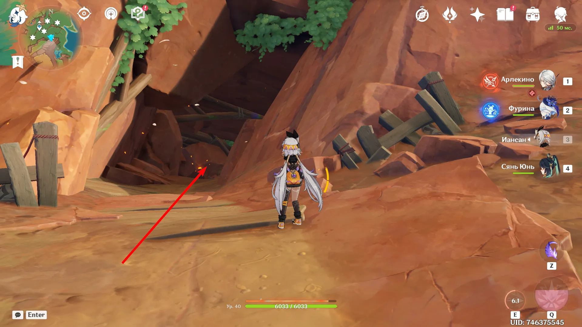 Источник: Genshin Impact