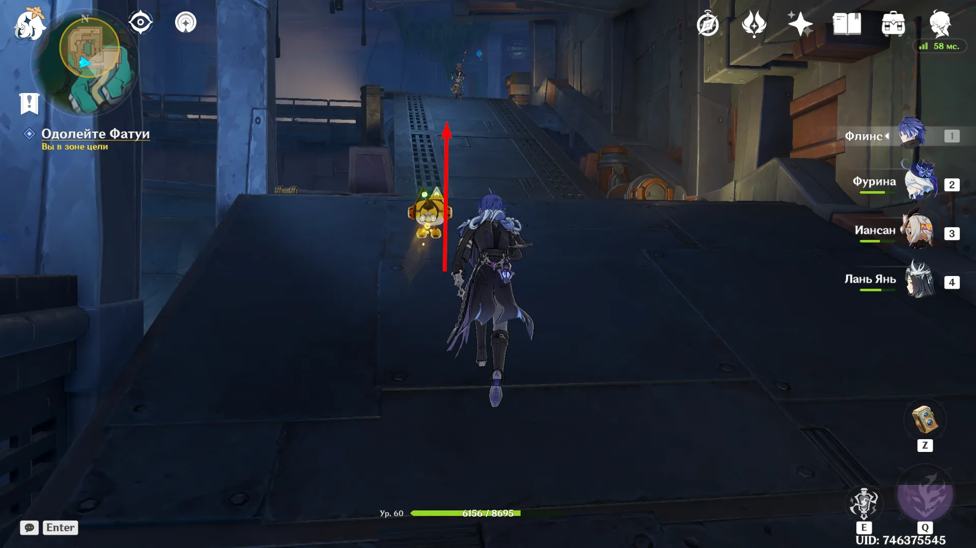 Источник: Genshin Impact