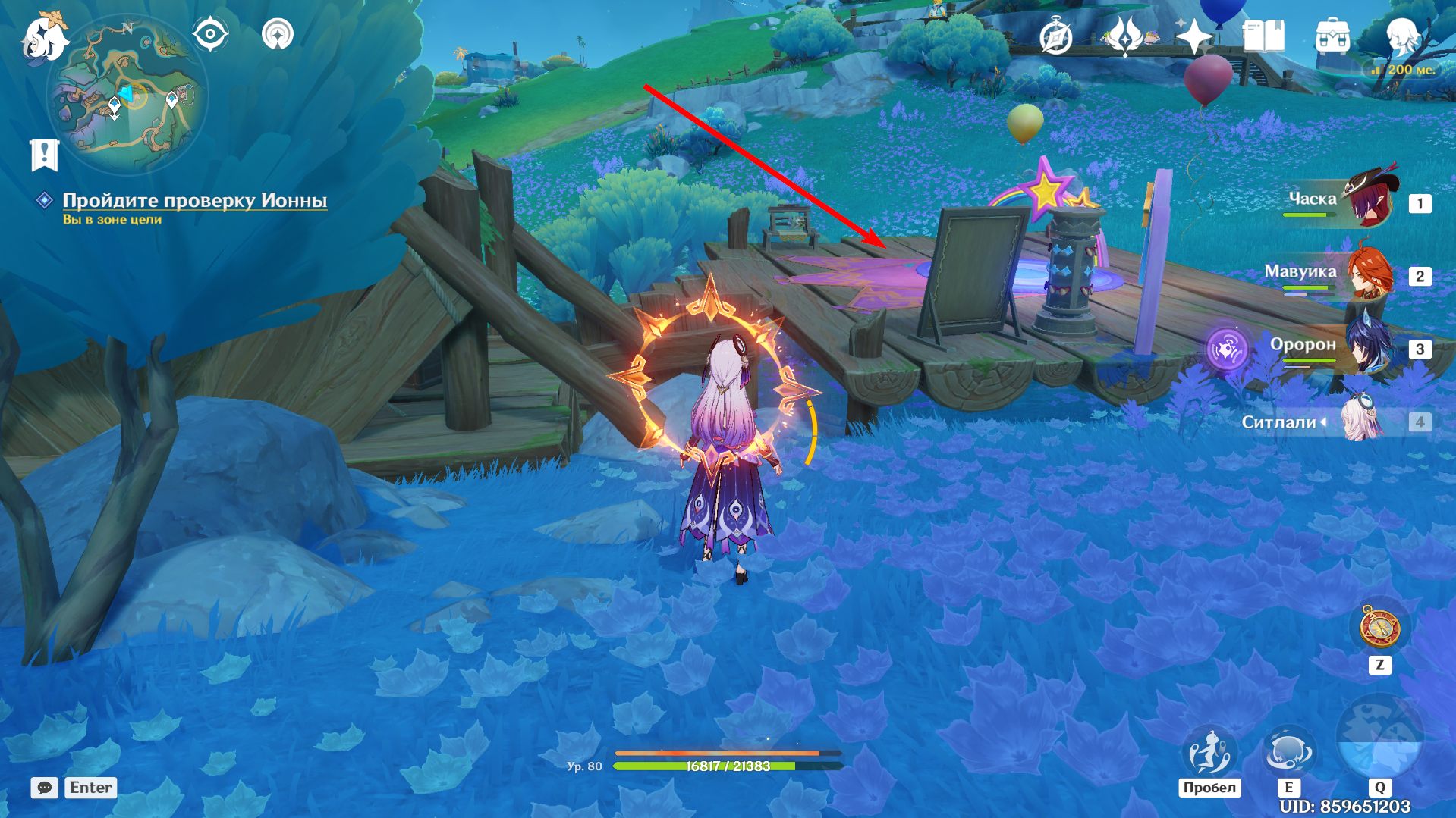 Источник: Genshin Impact