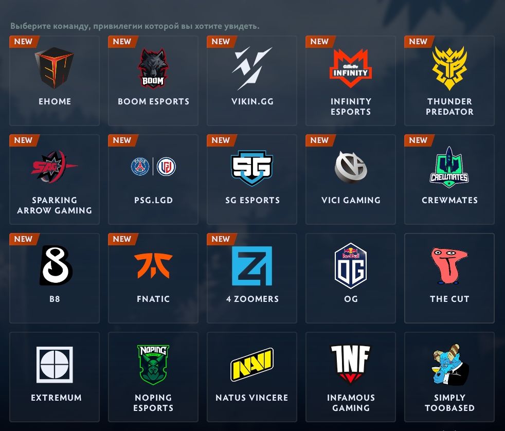 Изображение: Dota 2