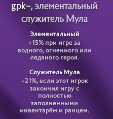 Жду Ember Spirit и DK от gpK~. Источник: Dota 2 