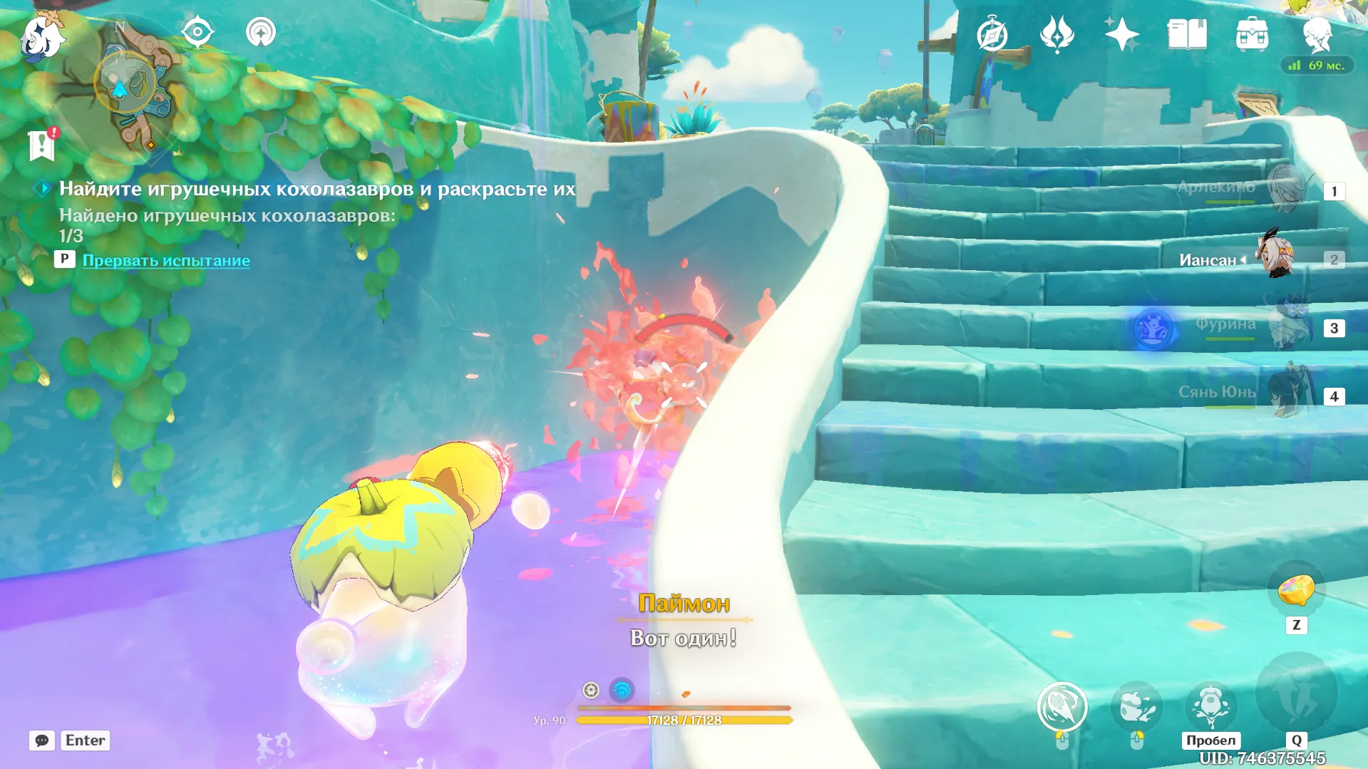 Источник: Genshin Impact