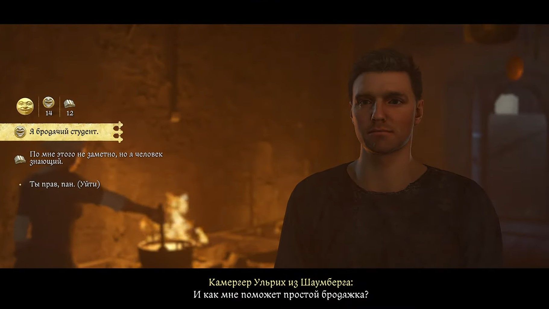 Скриншот из игры Kingdom Come: Deliverance II