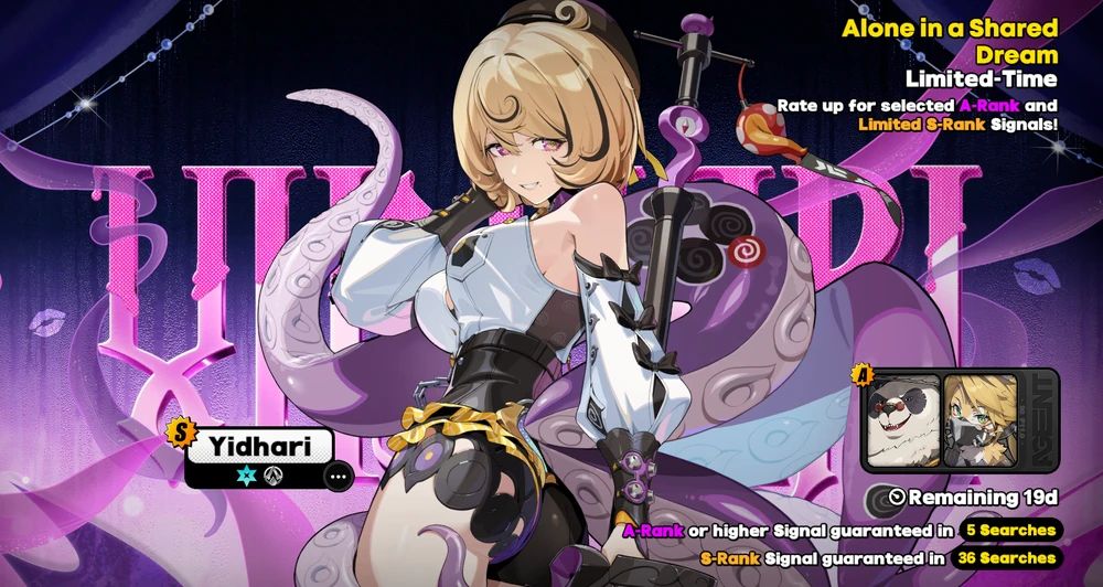 Баннер Йидхари. Источник: Zenless Zone Zero