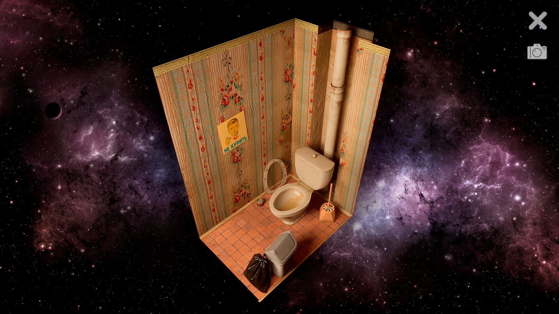 Скриншот из Panelka