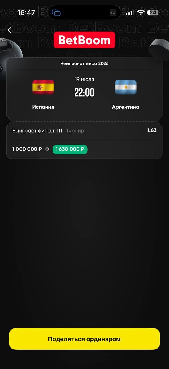 Источник: соцсети Ravshan