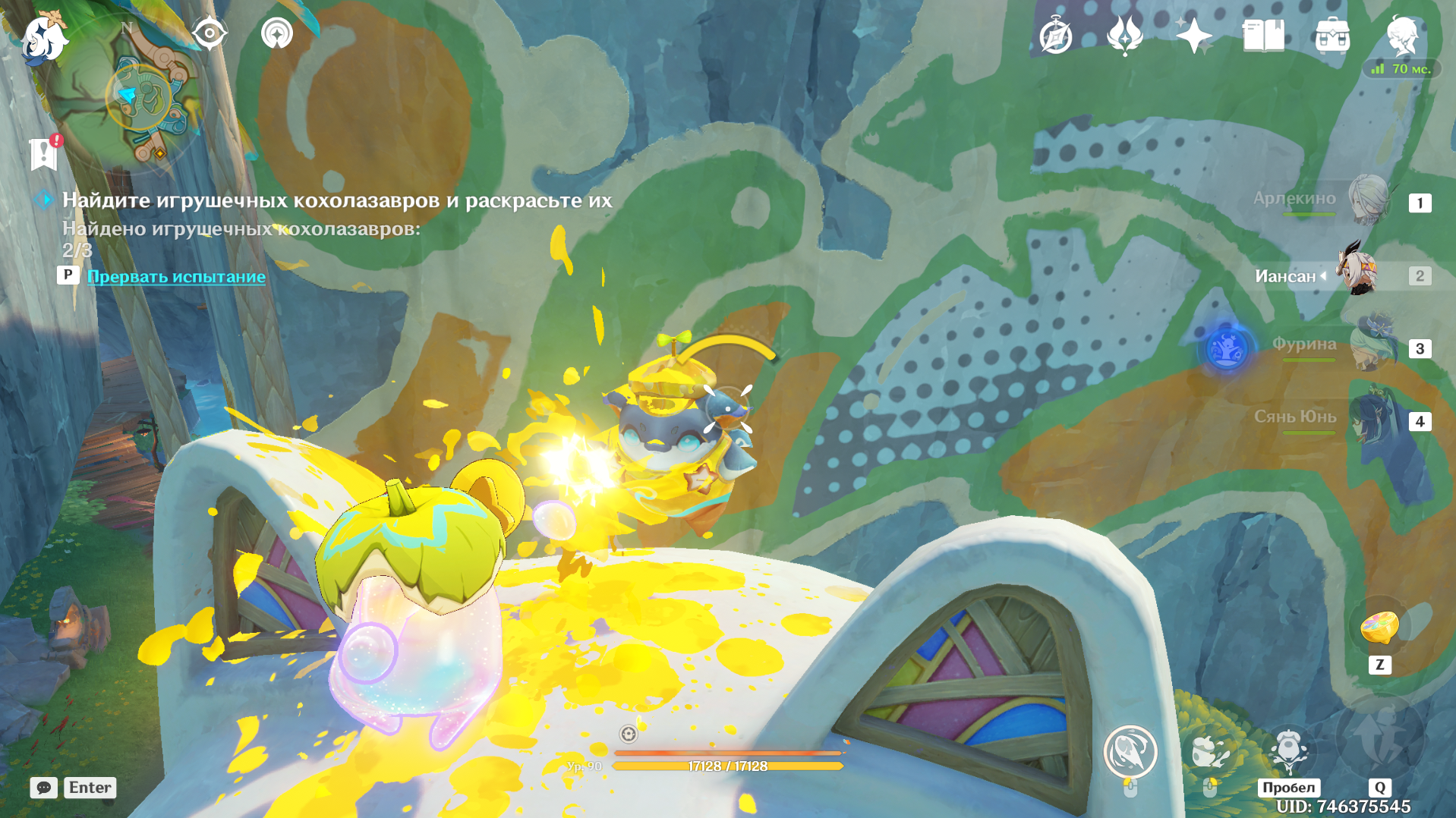 Источник: Genshin Impact