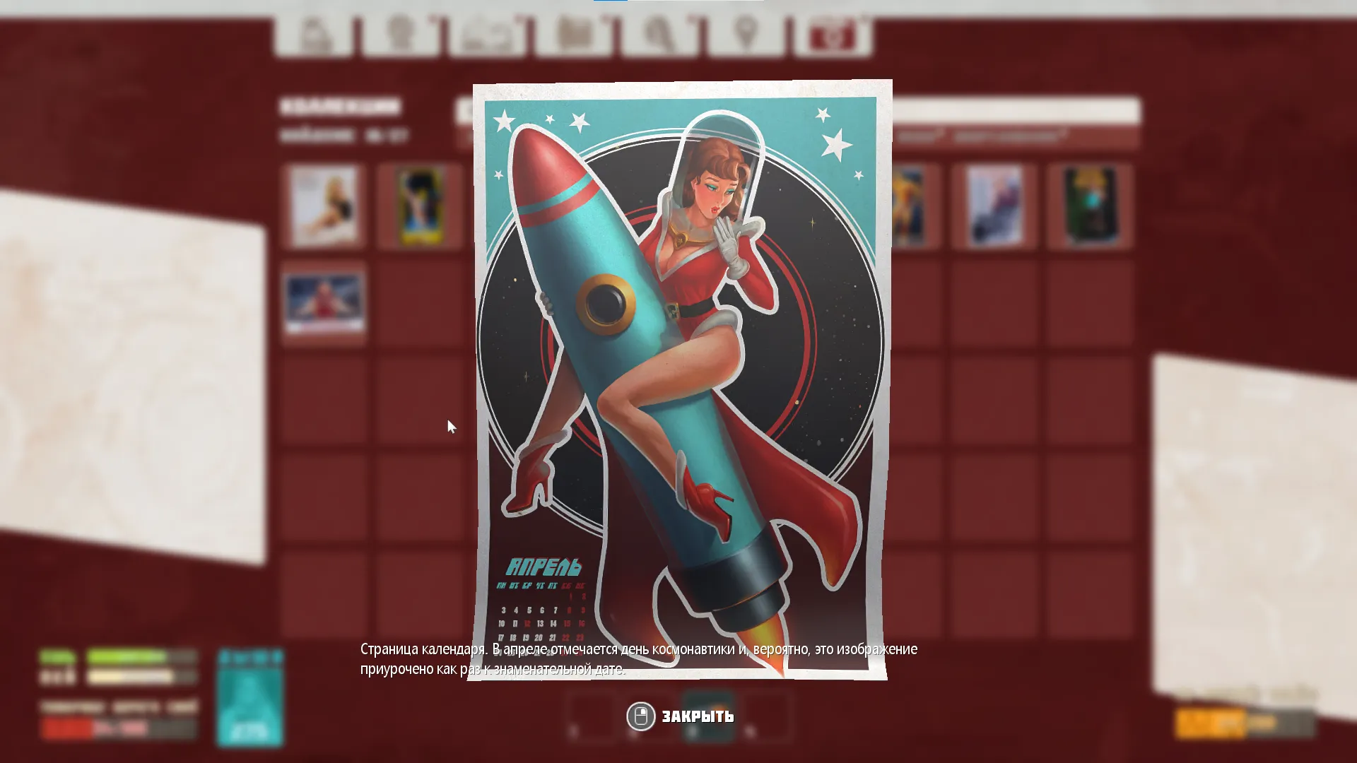 Совмещение советского футуризма и pin-up направления, конечно, не является открытием разработчиков, но отлично сочетается общей атмосферой игры.