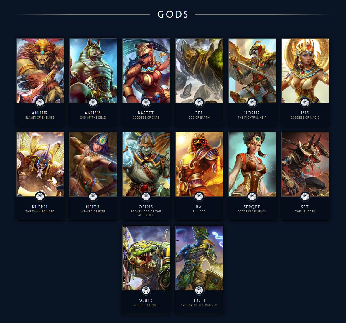 Египетский пантеон