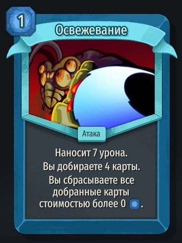 Скриншот из игры Slay The Spire 2