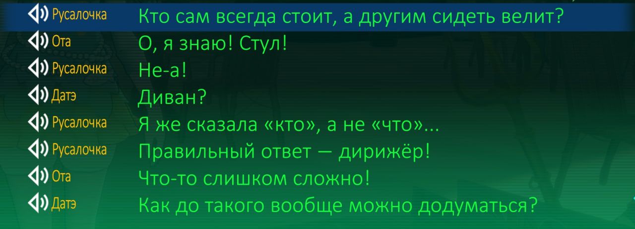 И ещё немного глупых каламбуров | Скриншот из AI: Somnium Files