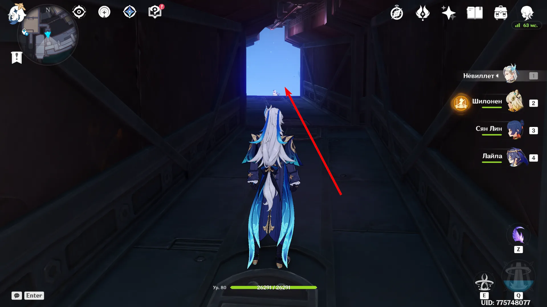 Источник: Genshin Impact