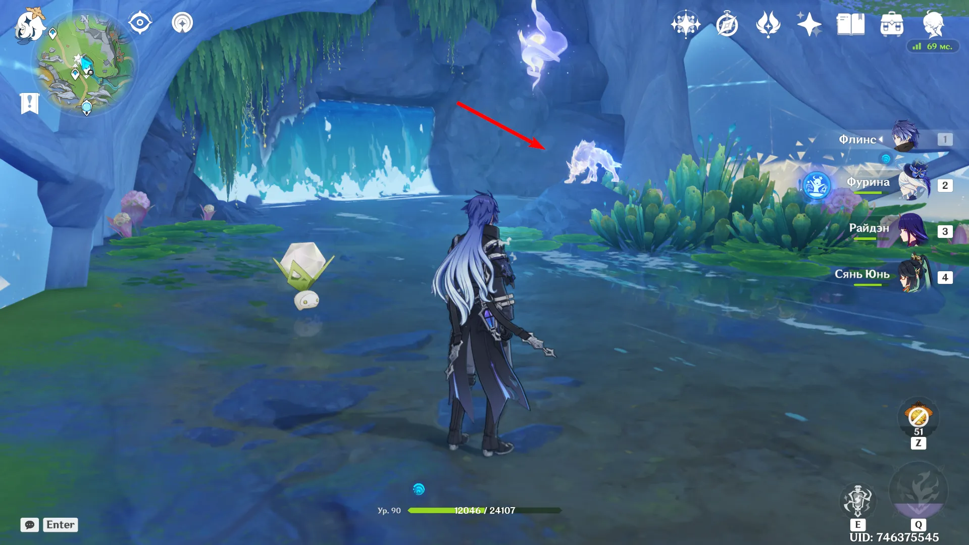 Источник: Genshin Impact