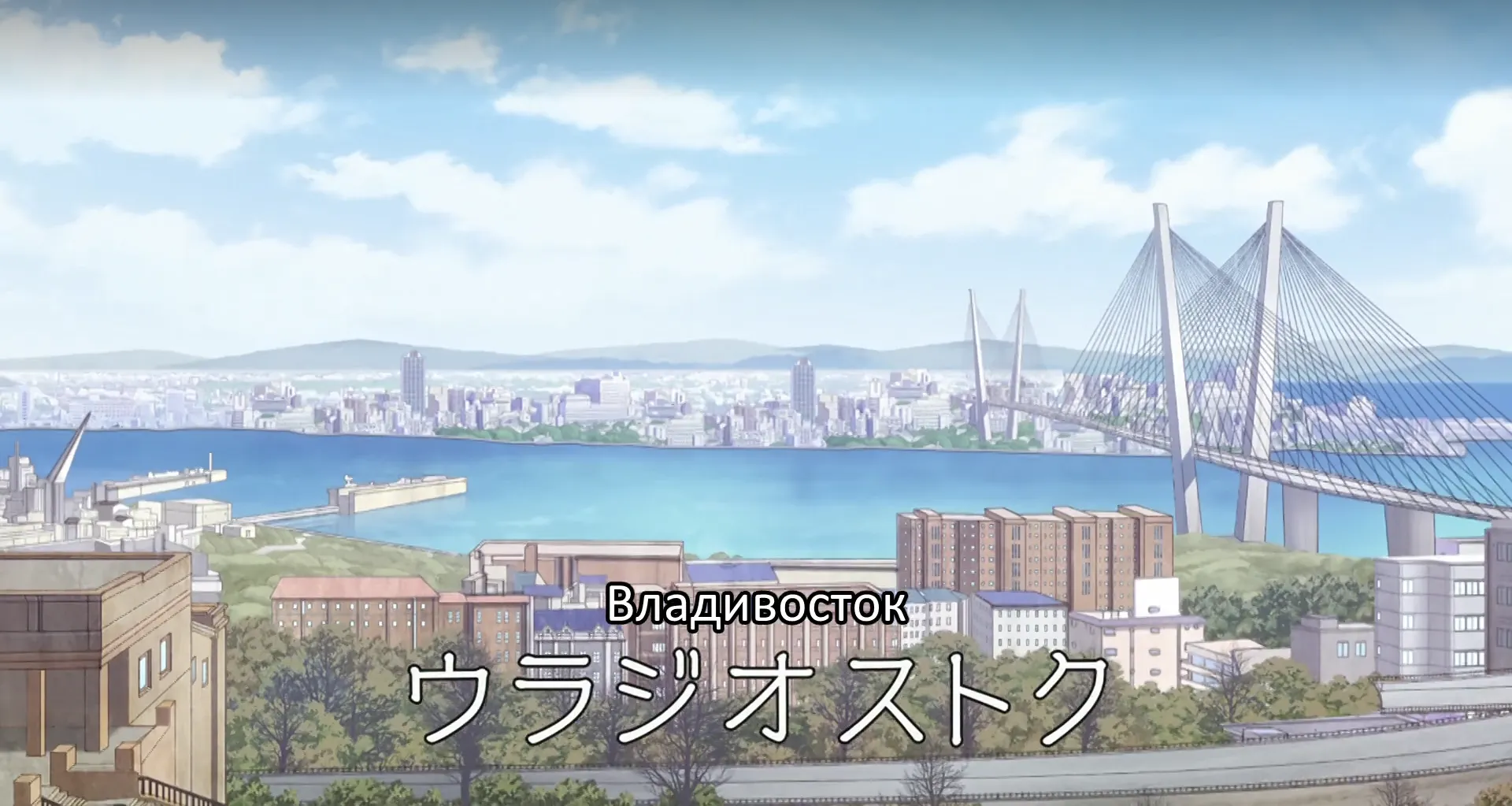 Кадр из аниме «Аля иногда кокетничает со мной по-русски»