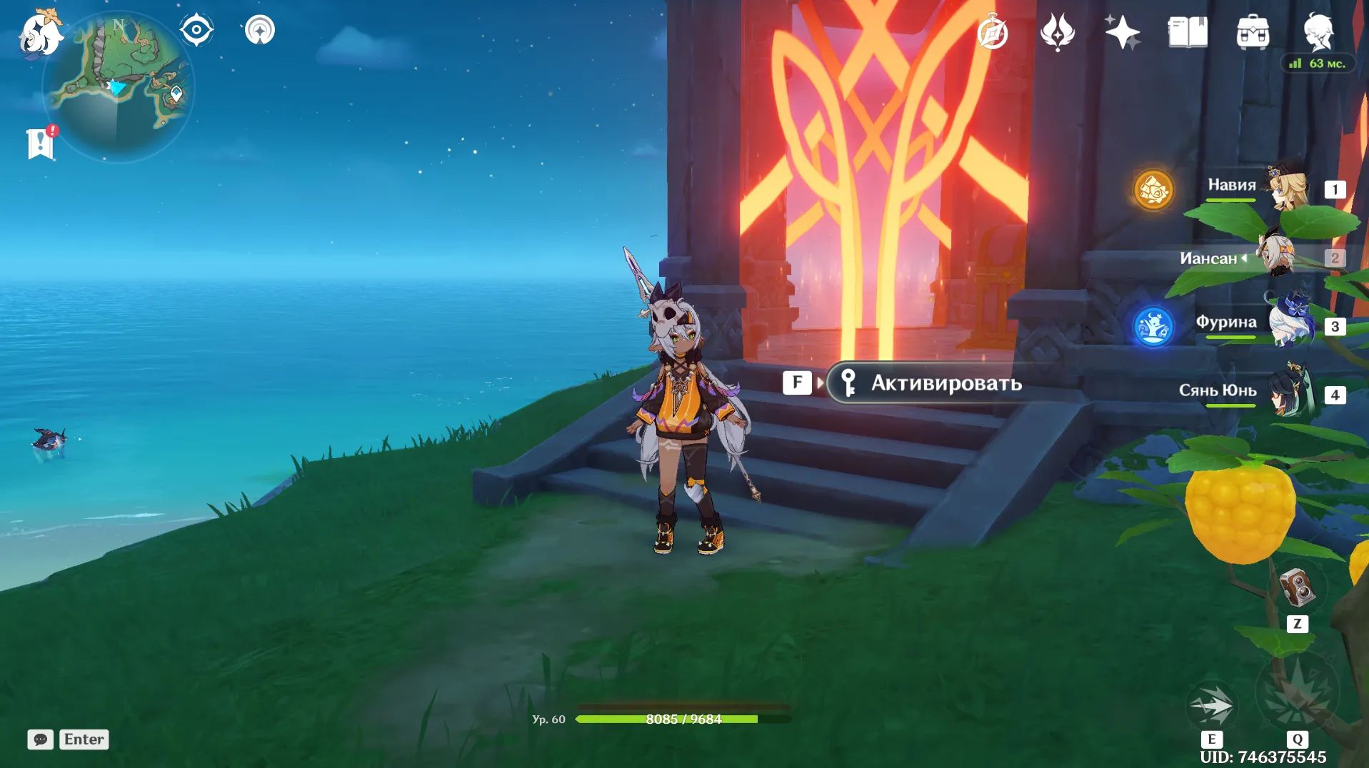 Источник: Genshin Impact