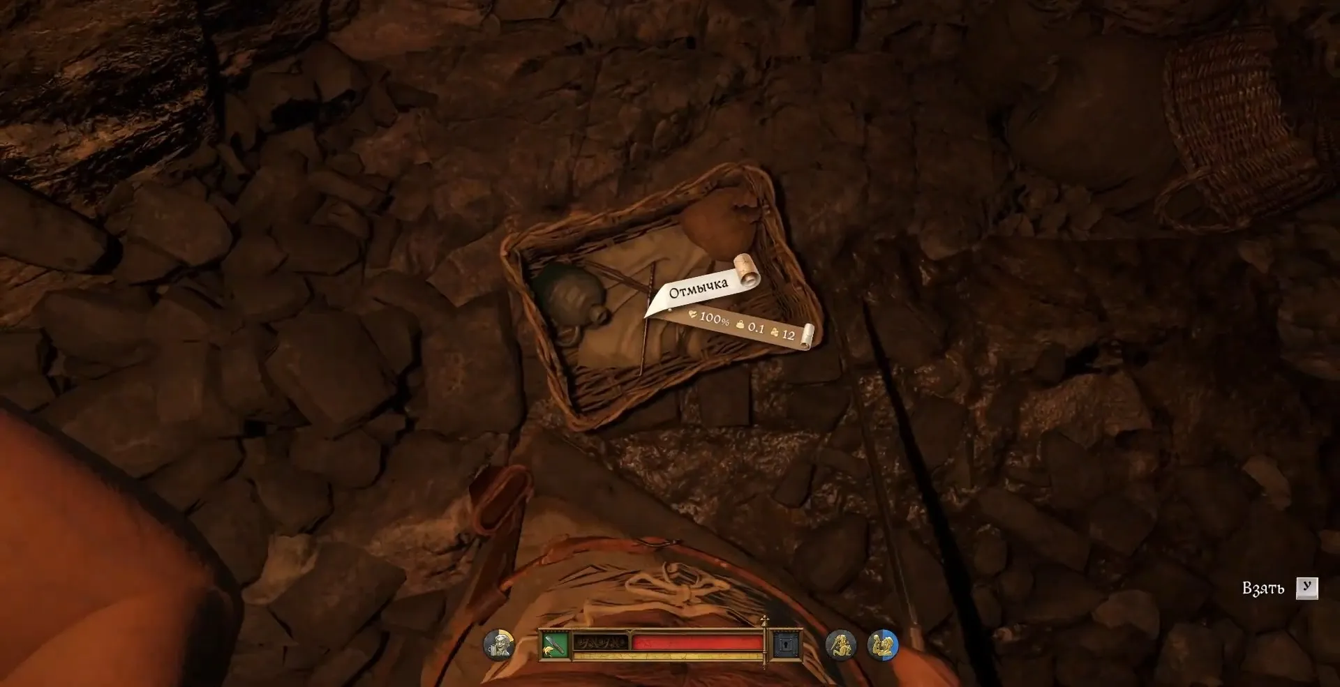 Скриншот из игры Kingdom Come: Deliverance II