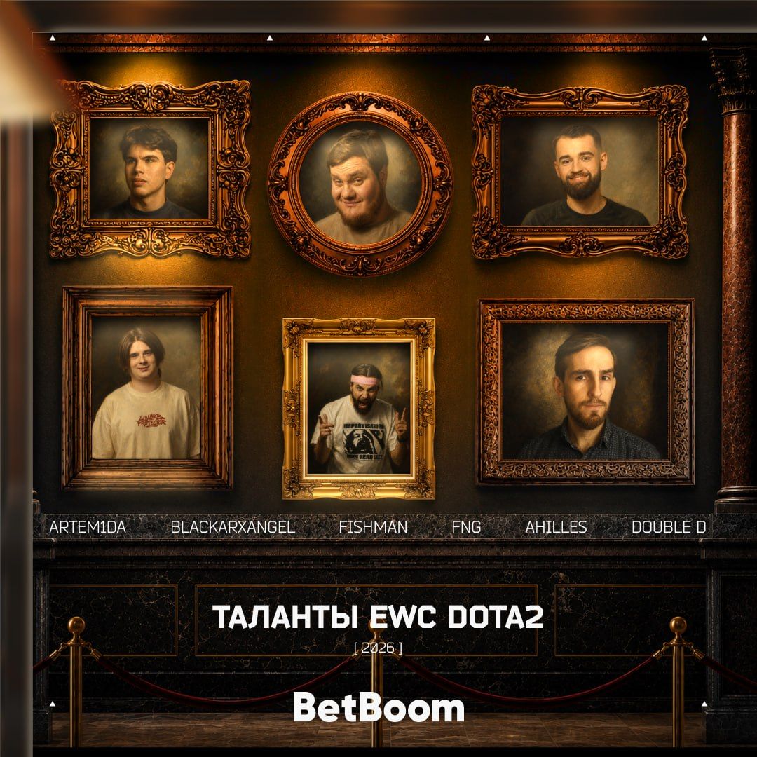 Источник: t.me/blast_betboom
