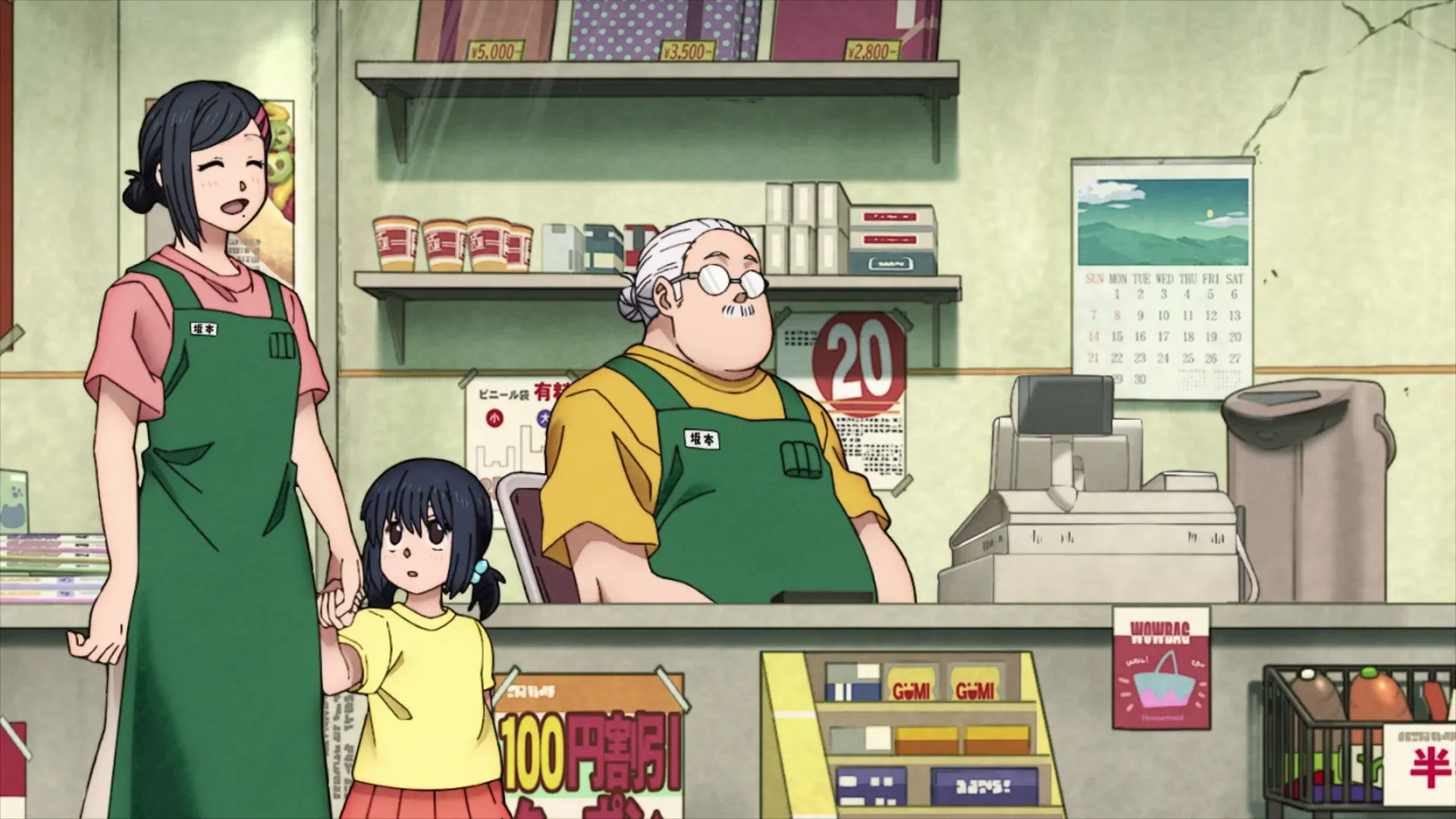 Кадр из аниме «Дни Сакамото»