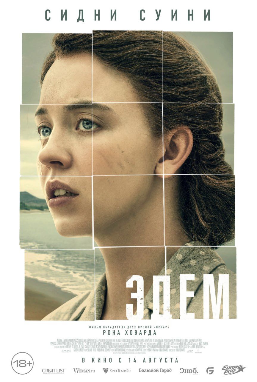 Источник: t.me/globalfilm_pressoffice/110