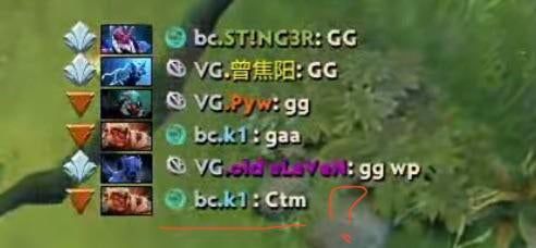 Скриншот чата в концовке игры. Источник: reddit