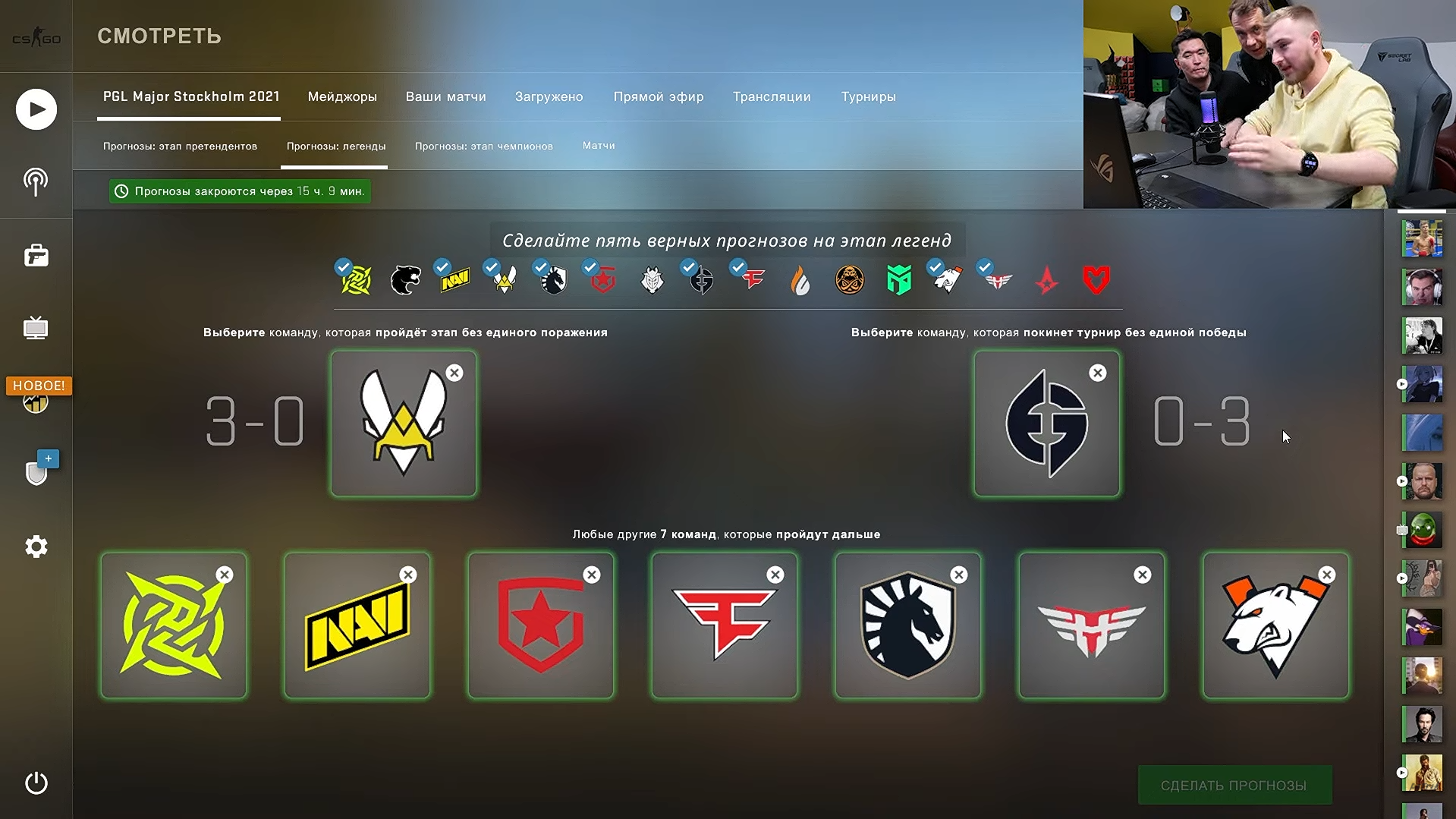 Прогноз Petr1k