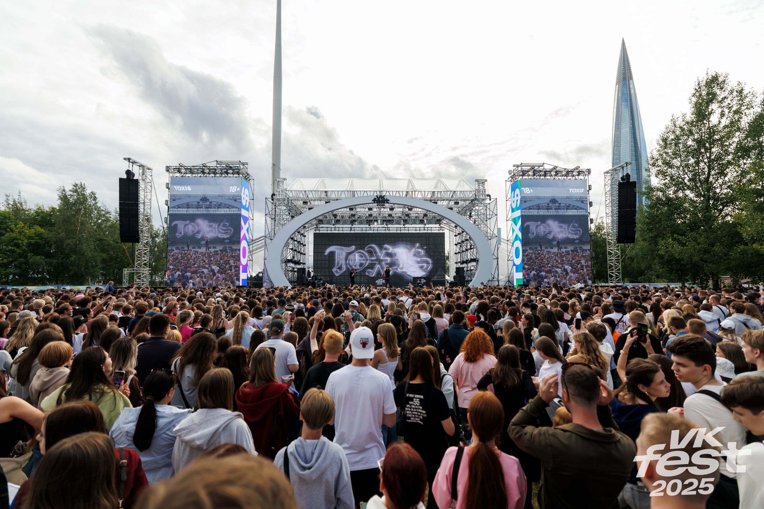 Источник: группа фестиваля VK Fest во «ВКонтакте»