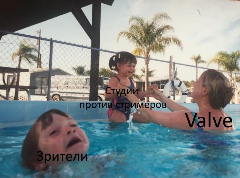Valve решают проблемы
