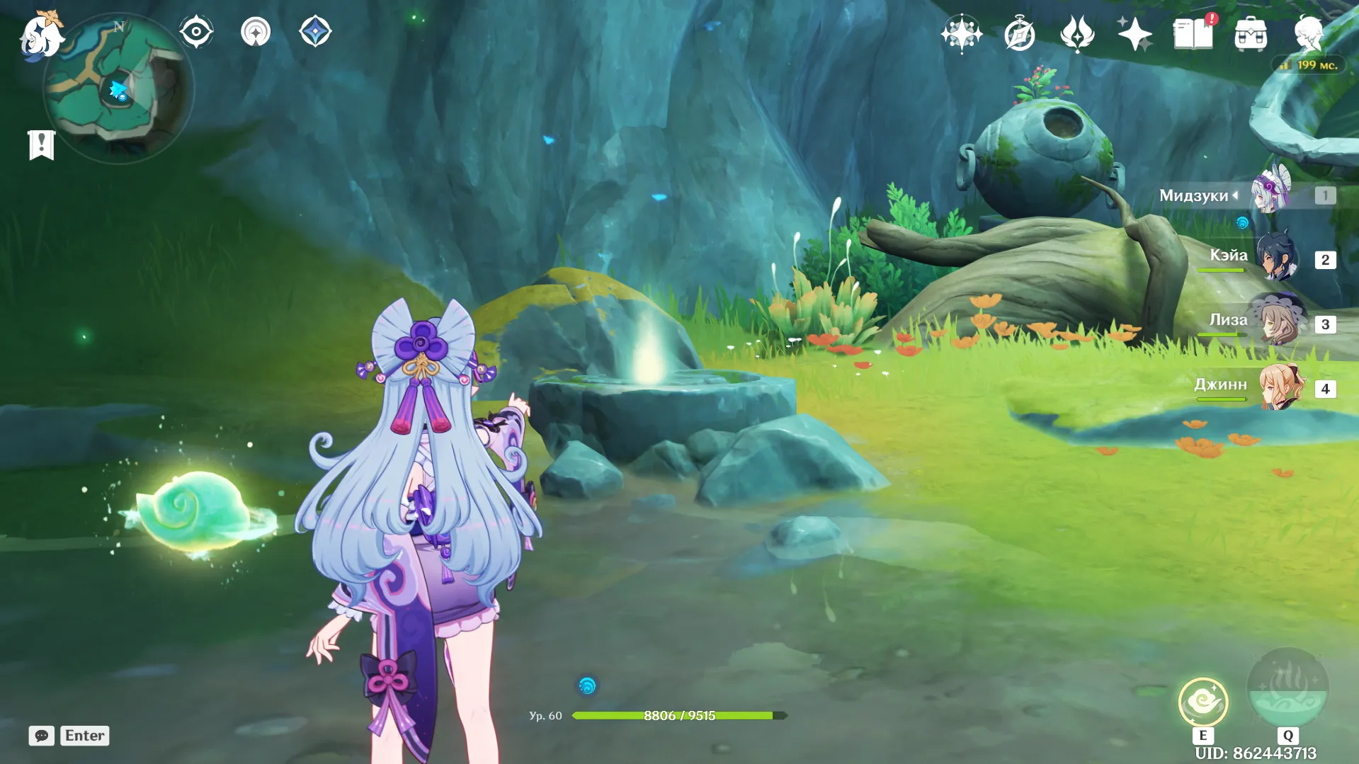 Источник: Genshin Impact