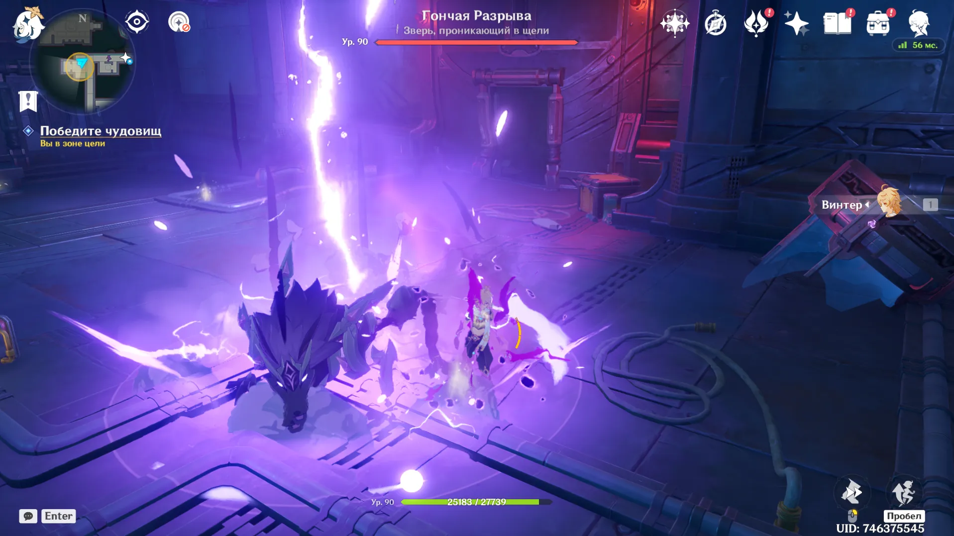 Источник: Genshin Impact