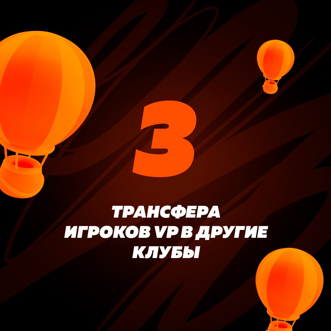 Итоги 2022 года | Источник: официальная группа Virtus.pro во «ВКонтакте»