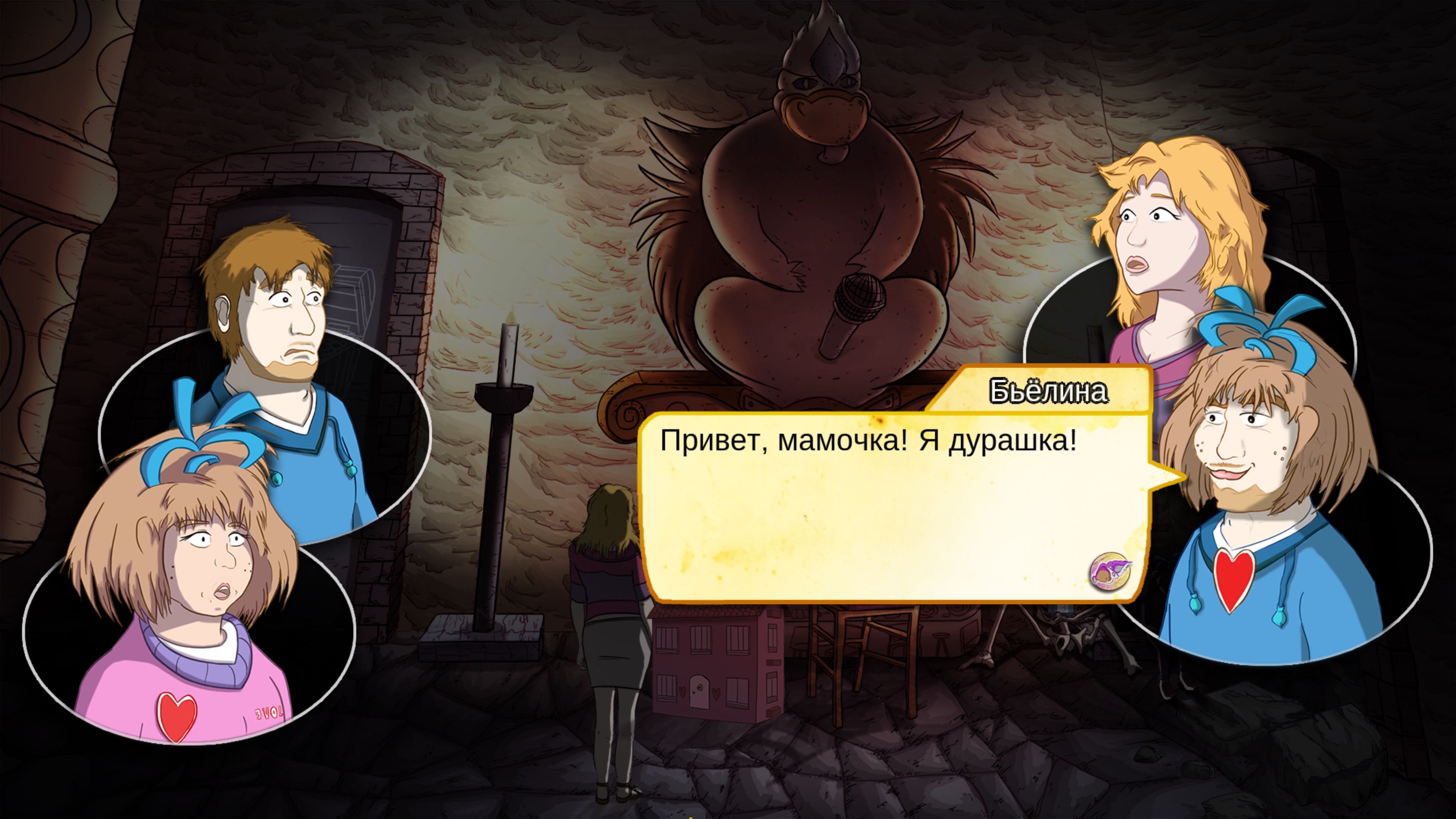 Demetrios - The BIG Cynical Adventure