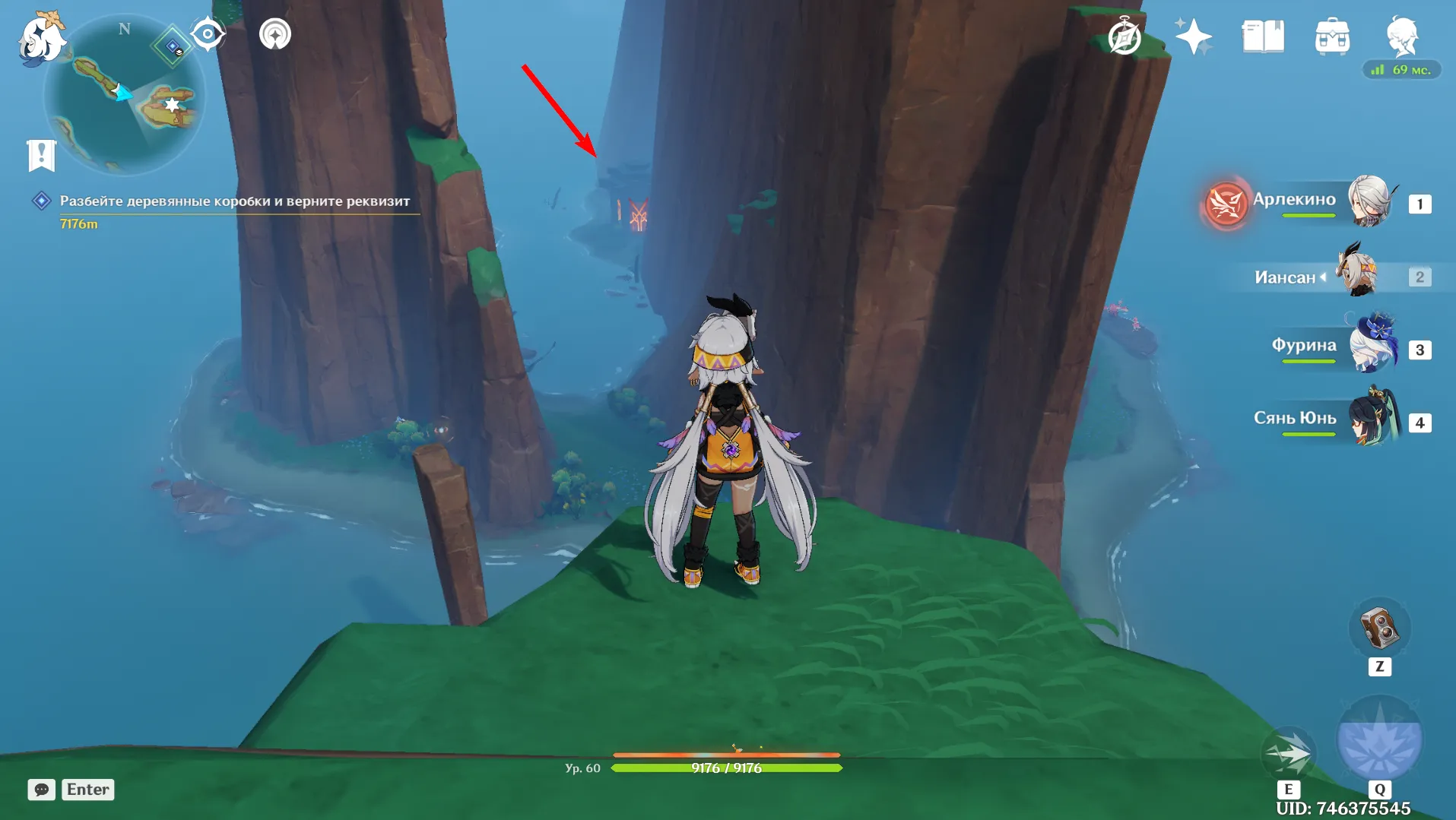 Источник: Genshin Impact