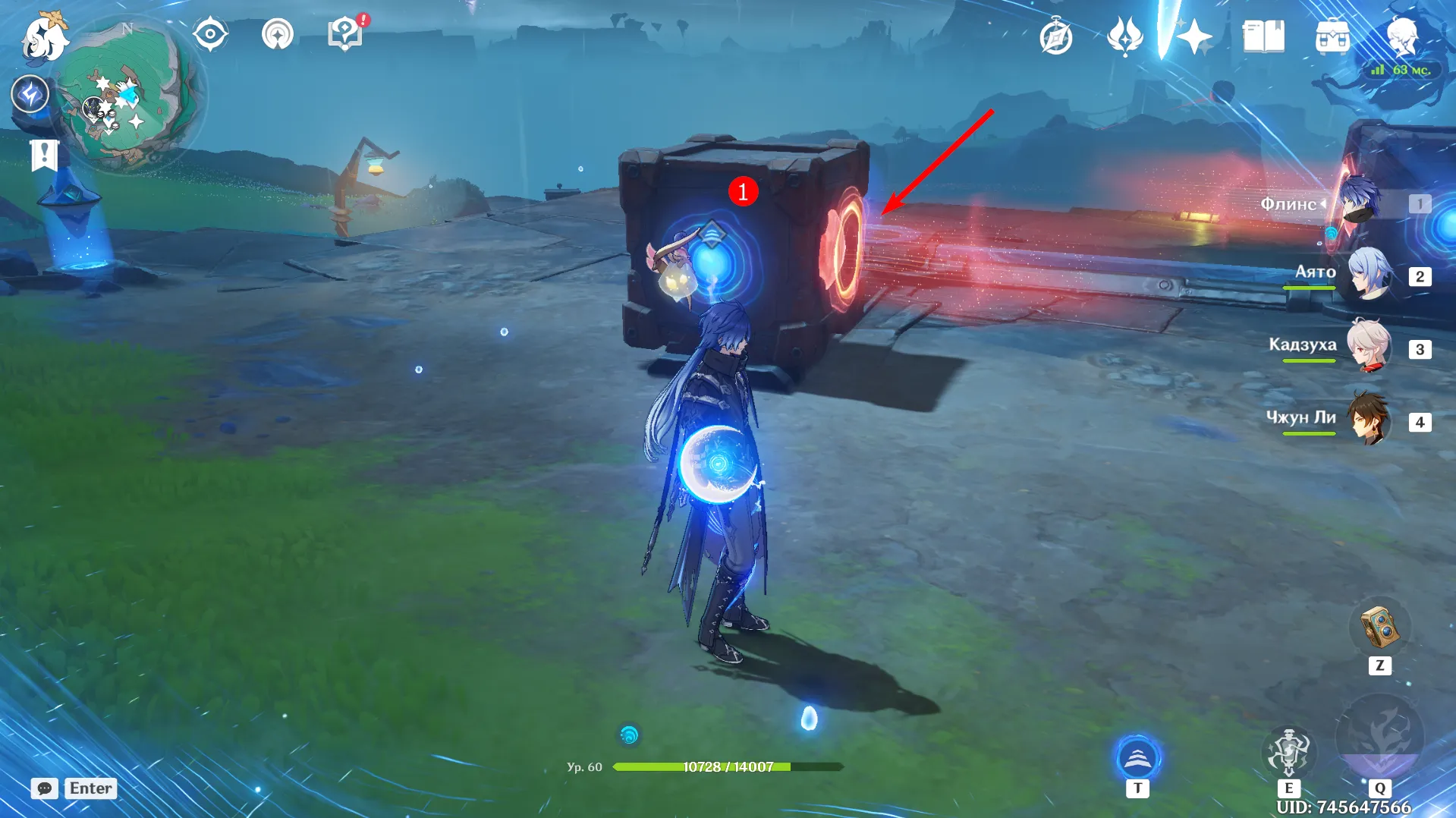 Источник: Genshin Impact