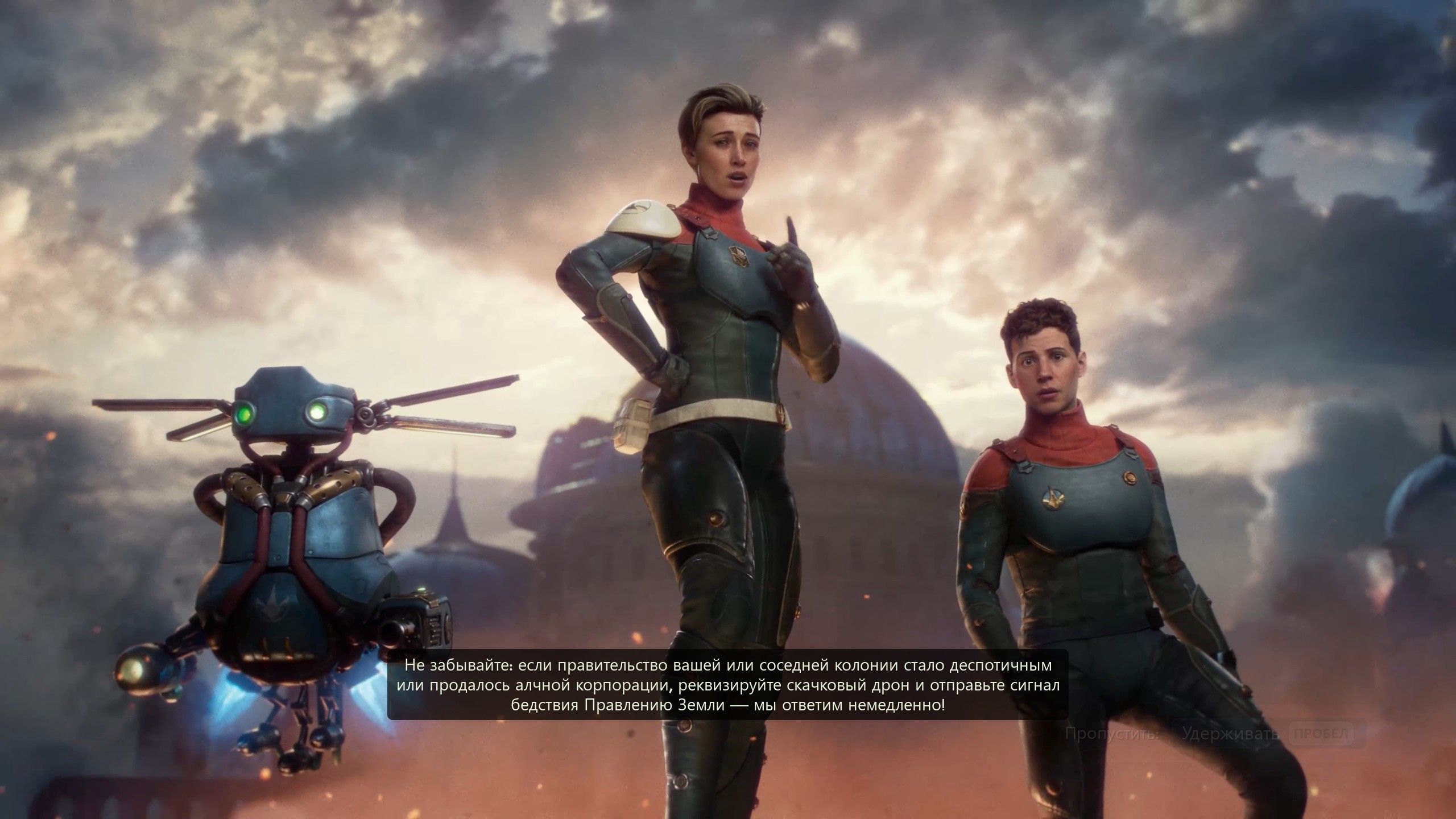 Скриншот из игры The Outer Worlds 2