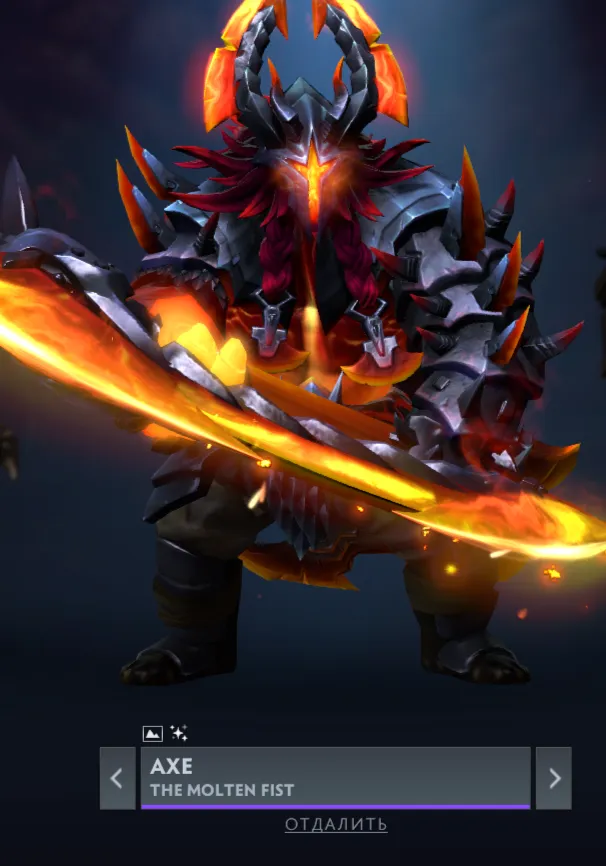 Axe. Источник Dota 2