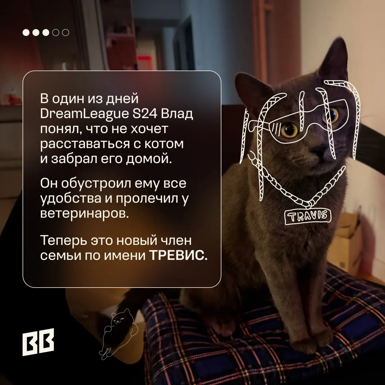 Источник: канал BetBoom Team в Telegram