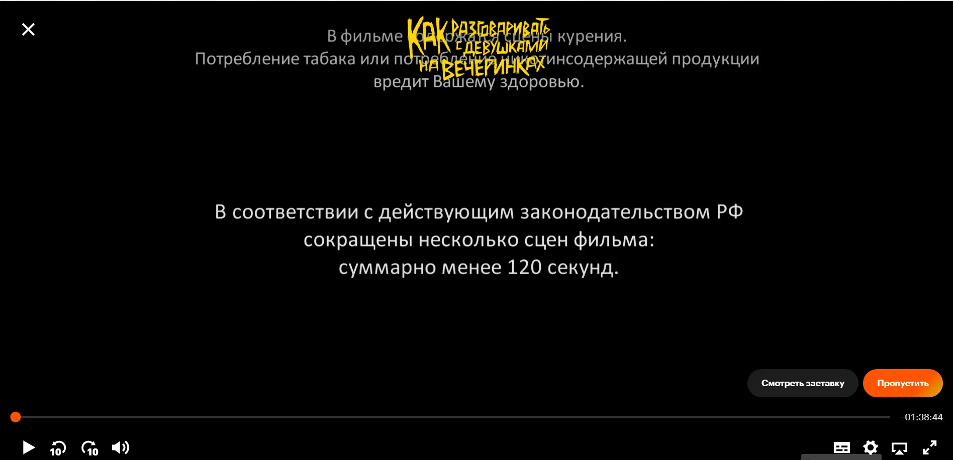 Источник: kinopoisk.ru