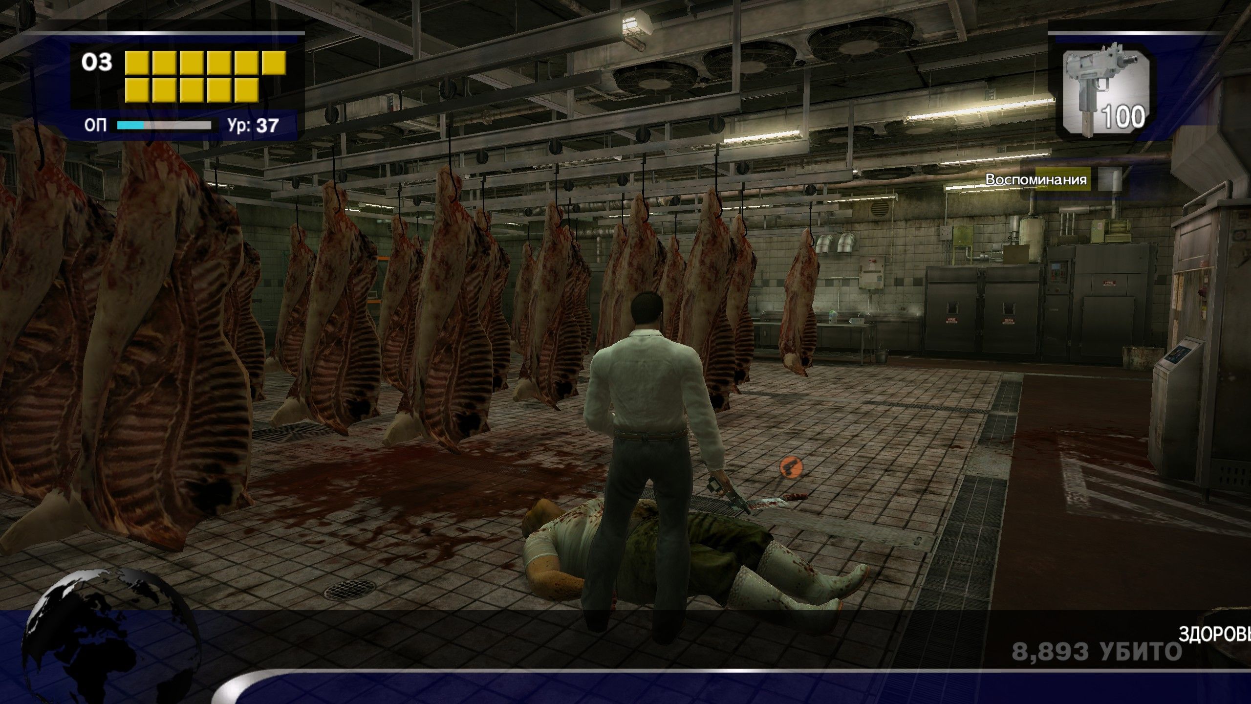 Dead Rising