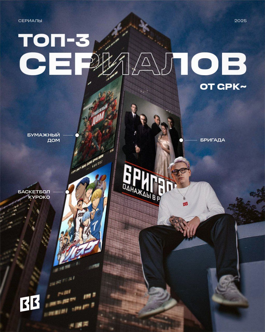 Источник: Telegram BetBoom Team