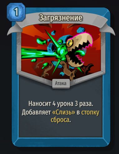 Скриншот из игры Slay The Spire 2