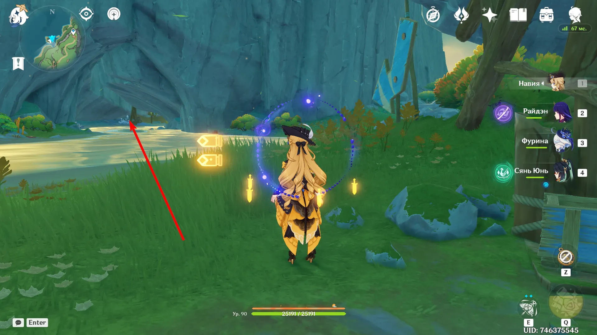 Источник: Genshin Impact